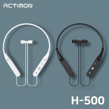엑티몬 H500 5.0지원 블루투스 이어폰 넥밴드 헤드셋 무선이어폰, 엑티몬 넥밴드 화이트
