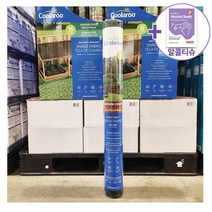 코스트코 쿨라루 가든커버 1.8M X 4.6M + 더메이런 알콜티슈