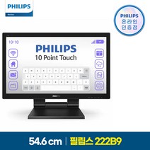 필립스 222B9 멀티터치 시력보호 무결점 모니터