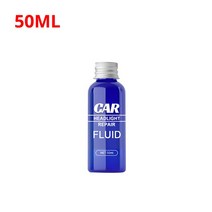 차기스제거 자동차 헤드 라이트 스크래치 리무버 빠른 10-30ml UV 보호 클리너 복원 키트 연마, 03 50ml