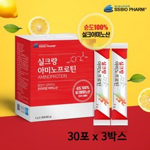 실크 아미노산 분말 펩타이드 순도100% 실크아미노산 추출물 파우더 실크단백질 프리미엄 누애고치 식물성단백질 가수분해 효능 어린이 청소년 남성 여성 추천, 3ea