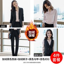 하객룩 결혼식 청담동며느리룩 오피스룩 플러스 호텔 바지 도구 미용실 데스크 전문 공식적인