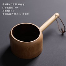 대나무 손잡이 바가지 물 주걱 다용도 트레이 차 도구 세트, B타입