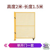 철재 담장 울타리 출일금지 휀스 철조망 담장 메쉬 야외 게이트 난간 공장 펜스, 2.0x1.5m