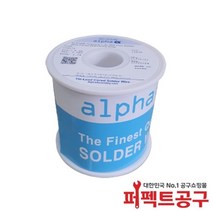 알파메탈 일반실납 0.6mm(500g) 유연납 유연실납, 회색