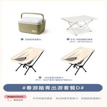 켐핑 아이스박스 감성용 휴대용 YY 야외 캠핑 냉장고 차량 장착 상업용 스톨 물고기 보관 쿨러 박스 얼음 통, N