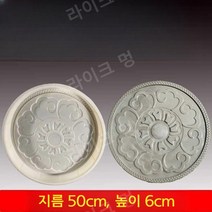 보도블럭틀 정원 마당 디딤돌 디딤석 만들기 셀프시공, D