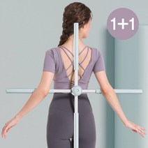 목스트레칭 굽은어깨교정기 허리스트레칭 거북목 말린어깨교정 1+1, 블루1+1