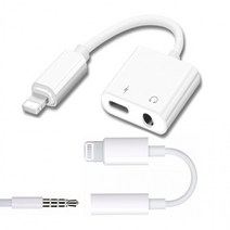 아이폰14 아이폰13 이어폰젠더 3.5파이AUX 음악감상 최신 ios지원 8핀 아이폰X, 아이폰8핀 3.5 AUX젠더-화이트