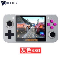 RG350M 휴대용 레트로 IPS 화면 디지몬다마고치 미니컴파이 에뮬게임기 미니겜보이 미니오락기, [추천 버전 48GB] 미색  20,000 + 5,000 아케이드