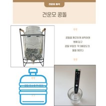 알카리환원수 천연 암반수 탈취 알칼리 육각수 이온 일라이트 견운모 정수기 원석 콩돌 물 미네랄 워터, 1개