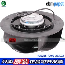 정화기 ebmpapst항 미니공기청정기, T06-R2E225-RA92-29, 기본