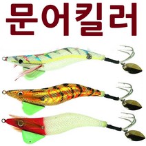 문어킬러 문어에기 문어 에기 돌문어 애기 루어 에자, KF 반짝이블랙