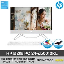 HP 올인원 PC 24-cb0010KL 일체형 PC 24인치 인강용 가성비 사무용 (WIN10 설치), 4GB, NVMe 512GB