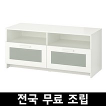 이케아 MALM 말름 4칸서랍장 전국 무료조립 후 완제품배송, 화이트