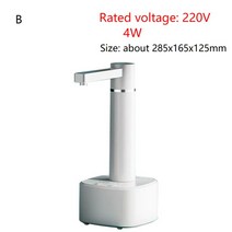 워터 로잉머신 휴대용 자동 물 디스펜서 베이스 스마트 테이블 물병 펌프 1800mA USB 전기 식수 기계 워터, [03] White B