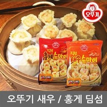 오뚜기 딤섬 새우슈마이 135g x 5 Ottogi dim sum shrimp shu mai, 없음