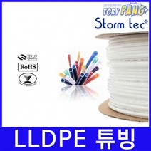 LLDPE 튜빙 ST-TU-140 1/4 정수기호스, 5m [화이트]