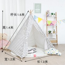 인디언텐트 어린이텐트인디언텐트 어린이텐트아기텐트 인도 실내 게임 집 사진 사진 소품 작은 집 피크닉 유물 장난감 소녀, 1.6미터 흰색 사각형