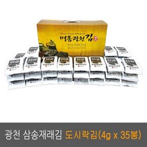 GAIA 패셔니스트 남자캐쥬얼 정장 로퍼 운동 구두 신발 건강 가을 스포츠, 도시락 35봉