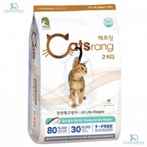 뱅갈 성묘용 노르웨이숲 터키쉬 애묘 헤어볼 관리도움 식이섬유주식 싱가퓨라 오시켓 캣전용푸드