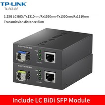 TP-LINK TL-FC313F 파이버 미디어 컨버터-RJ45 기가비트 미디어 컨버터 SFP 100/1000M 이더넷 컨버터 트랜시버, 1 pair LC BiDi 3KM