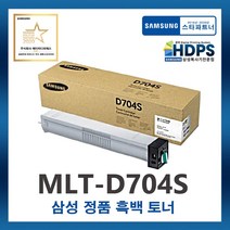 삼성 정품 MLT-D704S 흑백 토너 SL-K3250NR/SL-K3300, 1개