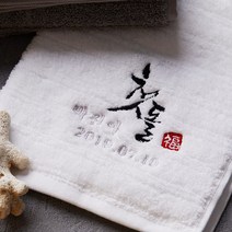 첫돌 돌잔치 돌답례품수건_라인 40수, 1개, 다크그레이