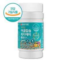 폴리감마글루탐산칼륨 칼슘 흠수 개선 영양제 1개월분 식약처인증 해조 어골칼슘 건조효모 비타민D 비타민E 마그네슘 유단백가수분해물 홍화씨추출분말 MSM 초록입홍합분말 보충제