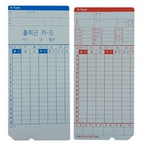 출퇴근기록용지 아마노 NTR, 상세페이지 참조
