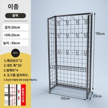 약국 진열대 진열장 상품 매대 메탈 선반 과자 편의점, 2단 플레이트20개 와이어 후크 블랙