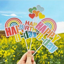 레인보우 무지개 생일 토퍼