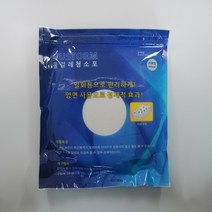 휴스톰 정품 물걸레 청소기 전용 일회용 청소포 4세트 80매