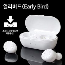 하haabi_음악이어폰 음향 선없는 무선 연결 물용 화이트 러닝 흰색♥loveroad, ♥loveroad화이트