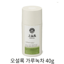 오설록 가루녹차 40g