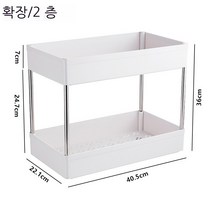 MEIISEO틈새 캐비닛 수납장 다용도 조립식 정리함 화장실/주방/책장 플라스틱 스토리지 서랍, 바퀴가없는2층와이드섹션