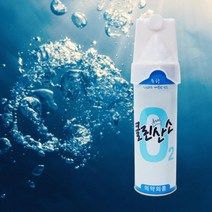 좋은 공기 휴대용 산소발생기 공기캔 산소캔 산소통 마시는 호흡기 등산 운동 가정용, 648ml