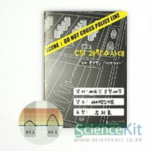 (SC) CSI 과학수사대 심리 분석 거짓말탐지기(4인용) 과학실험키트 단체실험 실험교구 조별실험 과학교재