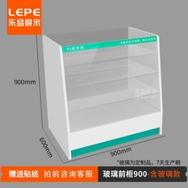 약국진열대 약국매대 가판대 카운터 판매대 진열장, FREE, 유리 프런트 캐비닛 900-유리 포함