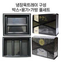 자체브랜드 정육포장 보냉지함 냉장육 칸형구성 5개 풀세트, 자개4호 5개, 속지4호4칸-사출1.5k 20개, 보냉 TX-G4 5개