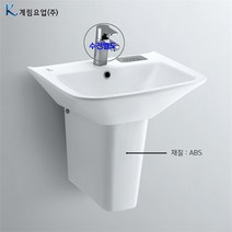 계림반다리세면대L-307D(A207ABS)자동폽업+트랩포함, 바닥배수용아이트랩