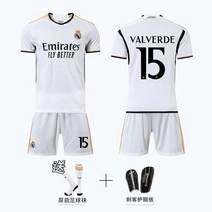 2324 레알 마드리드 저지 축구복 축구 유니폼, 23/24 홈-15 발베르데, M, 23/24홈-15발베르데