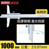 깊이측정자 일체형 고정밀도 공업용 유표 높이 측정 노기스 0-150/200/300/500mm, T08-탄소강 고정밀 타입 01000mm