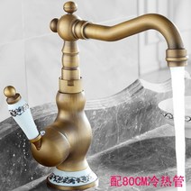 엔틱 수전 세면대 화장실 욕실 인테리어 빈티지 수도꼭지 레트로 복고풍 부속품, 02.로우 스타일+호스