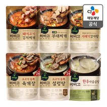 비비고 프리미엄 즉석국탕 6종 B세트 (한우사골500g+진국설렁탕500g+차돌육개장500g+돼지고기김치찌개460g+스팸부대찌개460g+시래기감자탕460g), 1세트