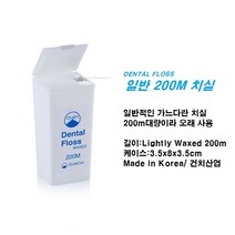 SKYDENT 스카이덴트 200m 치실 일반치실 왁스 얇은치실 가는 Dental Floss, 1개, 1개