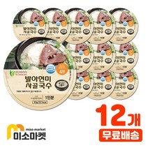 바라미 발아현미 국수(사골) 92g 12개