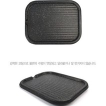 무연로스타 솥뚜껑 불판 볶음 곱돌 네모판 고기 가정 간편, 상품선택, 사각대31x44삼발이x