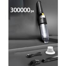 침구청소기 매트리스 침대 이불 청소기 샤오미 600000 pa 휴대용, 300000w 전력