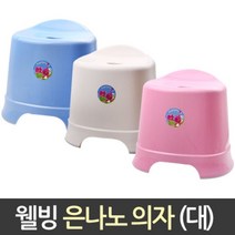 gham_미성플러스 웰빙 은나노 목욕의자 대 사우나 욕실용의자 웰빙의자 목욕탕용의자 목욕탕의자 사우나의자+ghvmakxm, 쪼아요팍!!